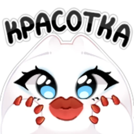 😍 Стикер «VimeWorld» для Telegram