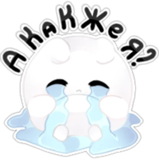 😭 Стикер «VimeWorld» для Telegram