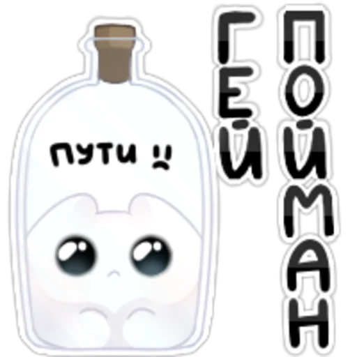 😈 Стикер «VimeWorld» для Telegram