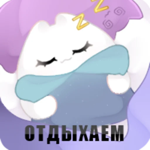 ☺️ Стикер «VimeWorld» для Telegram