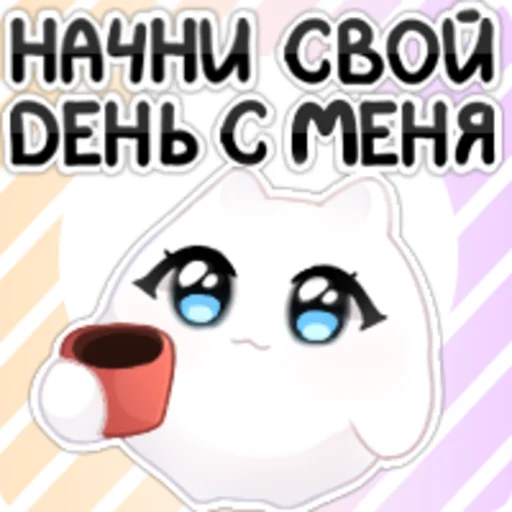 😌 Стикер «VimeWorld» для Telegram