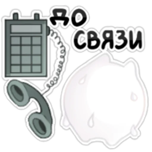 😢 Стикер «VimeWorld» для Telegram