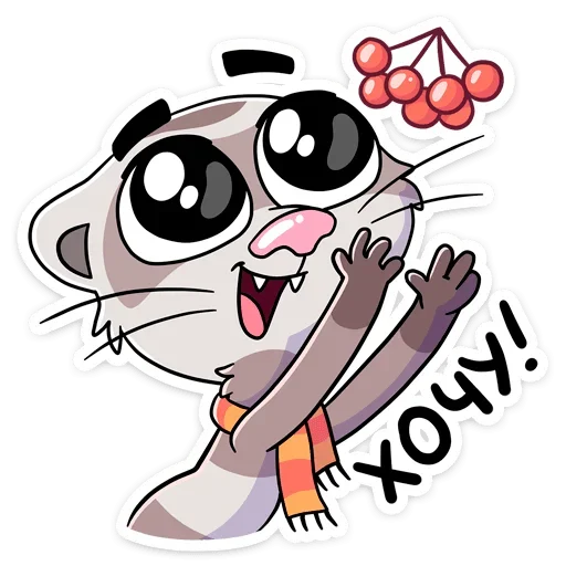🍇 Стикер «Пушист, хитёр, кусач и быстр — хорёк Винс&;» для Telegram