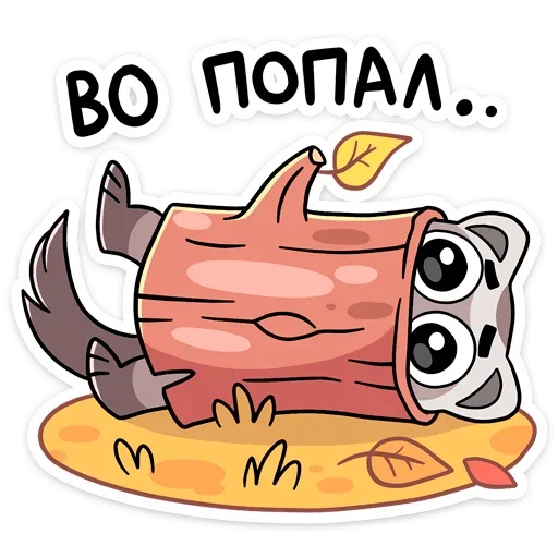 🌴 Стикер «Пушист, хитёр, кусач и быстр — хорёк Винс&;» для Telegram