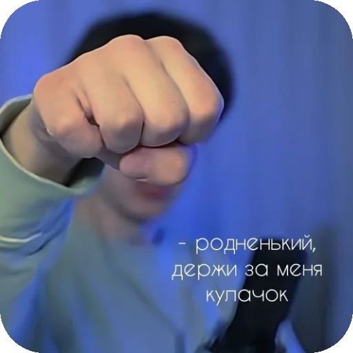 👊 Стикер «винди31» для Telegram