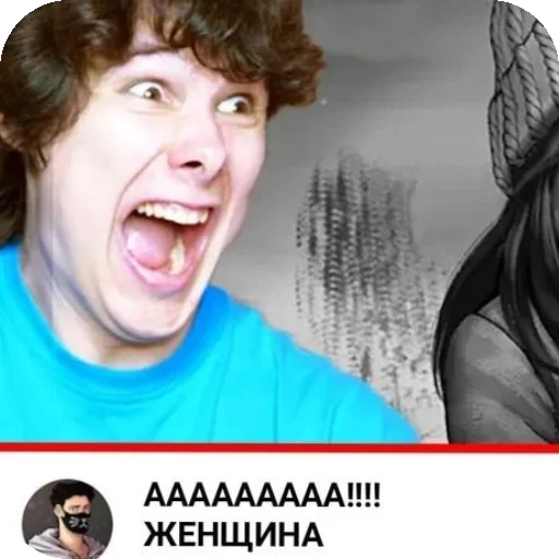 😰 Стикер «винди31» для Telegram