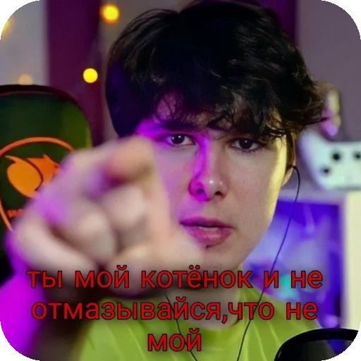 😤 Стикер «винди31» для Telegram