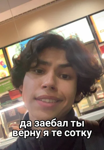 💵 Стикер «Vini и друзья» для Telegram