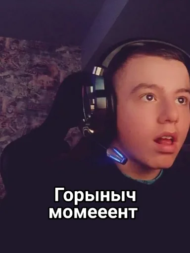 🐍 Стикер «Vini и друзья» для Telegram