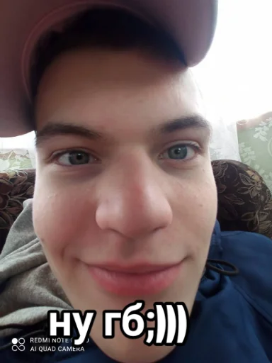 😏 Стикер «Vini и друзья» для Telegram