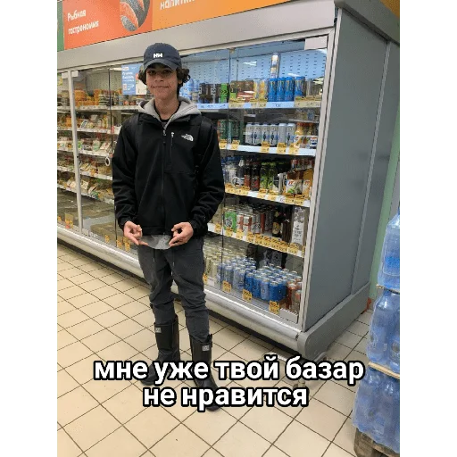 🤐 Стикер «Vini и друзья» для Telegram