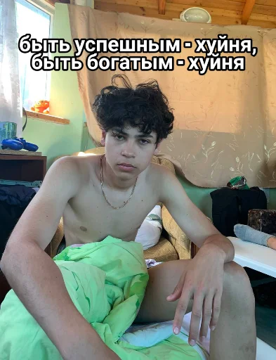 📉 Стикер «Vini и друзья» для Telegram
