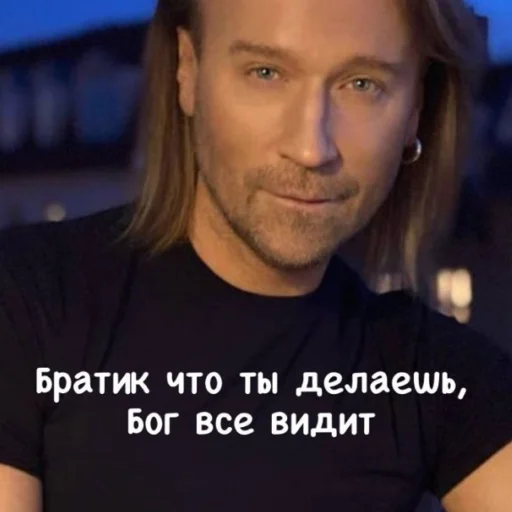 😳 Стикер «олежа винник» для Telegram