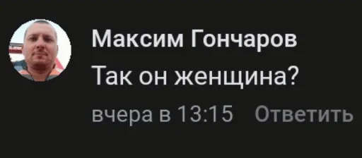 ⚧ Стикер «вiннi вiнсент» для Telegram