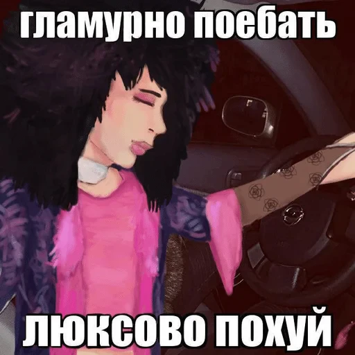 🙄 Стикер «вiннi вiнсент» для Telegram