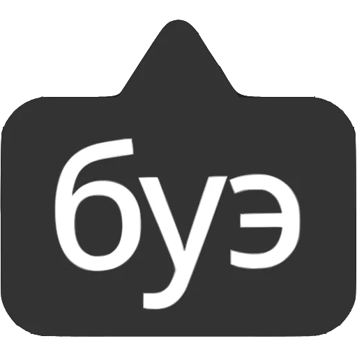 Стикер 16 〰 Набор эмоджи с выносками мемных фраз в HD качестве