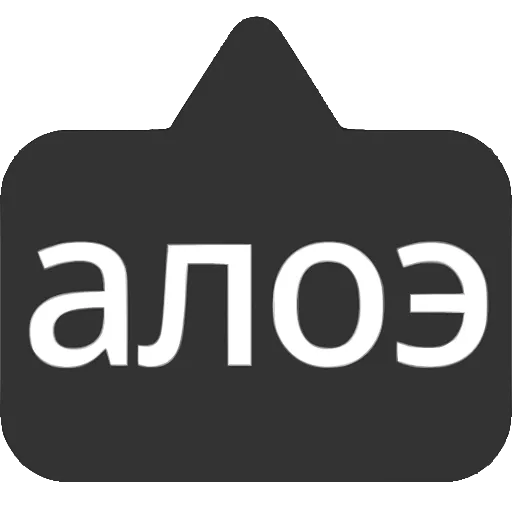Стикер 3 〰 Набор эмоджи с выносками мемных фраз в HD качестве
