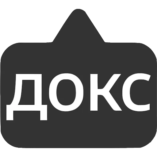 Стикер 31 〰 Набор эмоджи с выносками мемных фраз в HD качестве