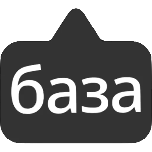 Стикер 8 〰 Набор эмоджи с выносками мемных фраз в HD качестве