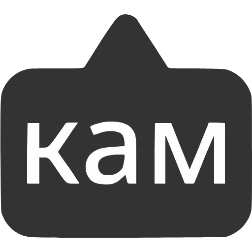 Стикер 46 〰 Набор эмоджи с выносками мемных фраз в HD качестве