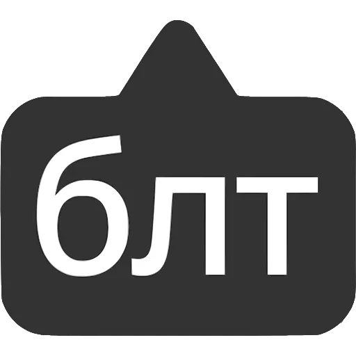 Стикер 13 〰 Набор эмоджи с выносками мемных фраз в HD качестве