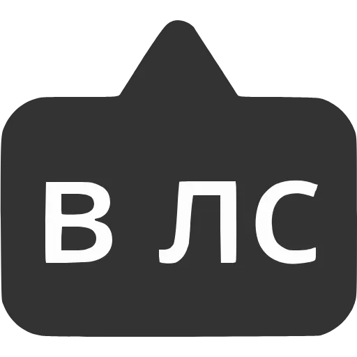 Стикер 23 〰 Набор эмоджи с выносками мемных фраз в HD качестве