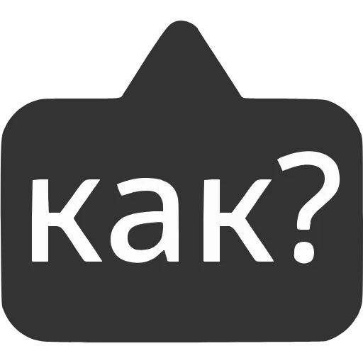 Стикер 45 〰 Набор эмоджи с выносками мемных фраз в HD качестве