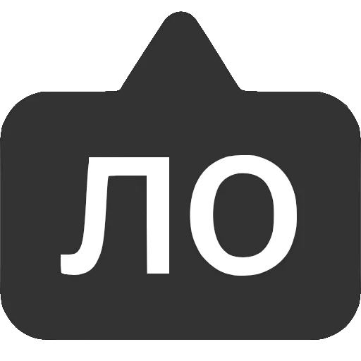 Стикер 54 〰 Набор эмоджи с выносками мемных фраз в HD качестве