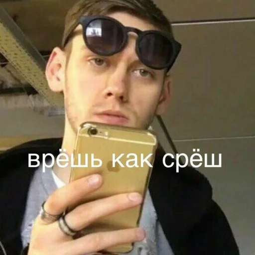 😑 Стикер «Семья наша» для Telegram