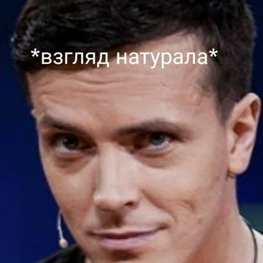 😏 Стикер «Семья наша» для Telegram