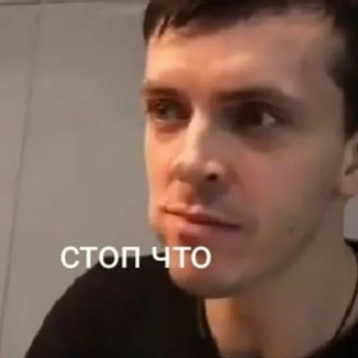 🗿 Стикер «Семья наша» для Telegram