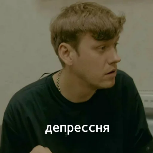 🤕 Стикер «Семья наша» для Telegram