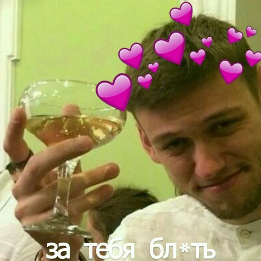 🍷 Стикер «Семья наша» для Telegram