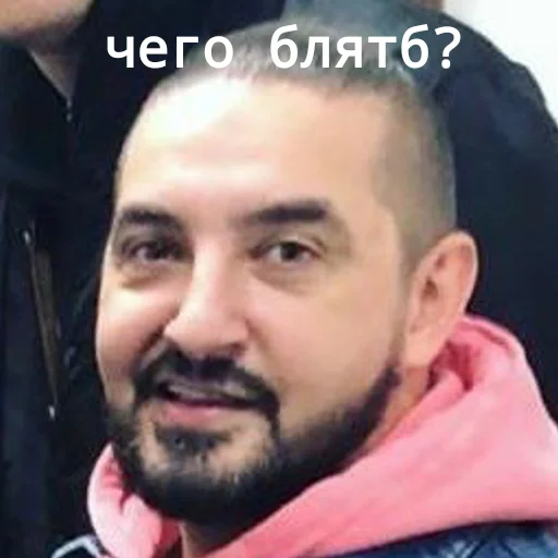🤨 Стикер «Семья наша» для Telegram
