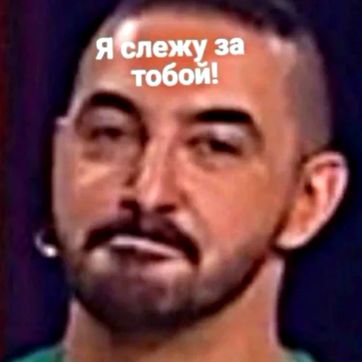 😙 Стикер «Семья наша» для Telegram