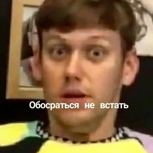 😨 Стикер «Семья наша» для Telegram