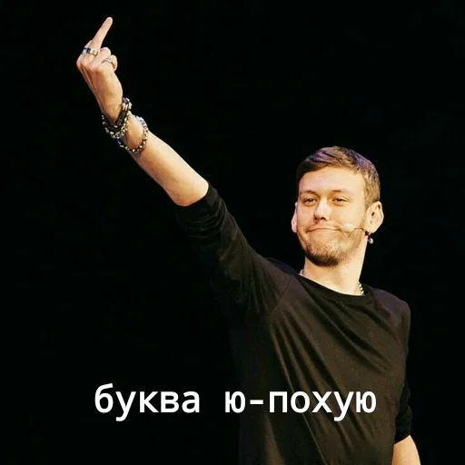 🙂 Стикер «Семья наша» для Telegram