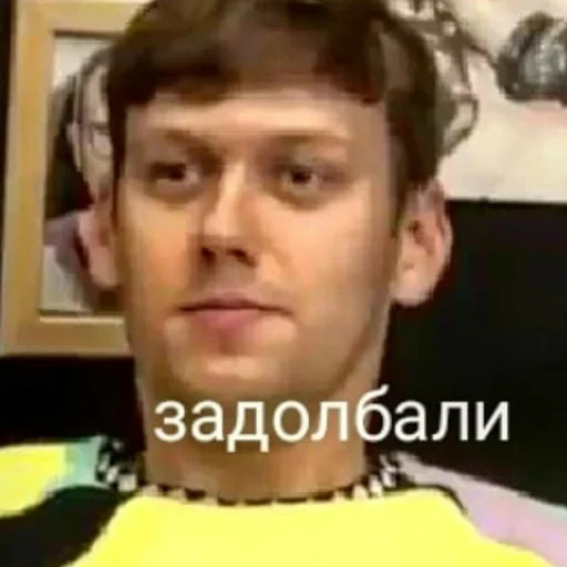 😩 Стикер «Семья наша» для Telegram