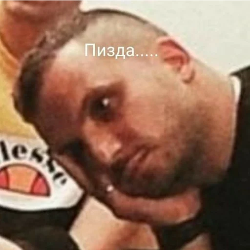🤐 Стикер «Семья наша» для Telegram