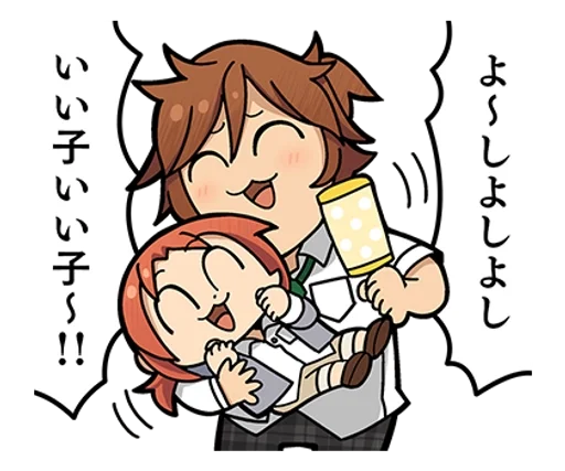 🌻 Стикер «Leo Tsukinaga» для Telegram