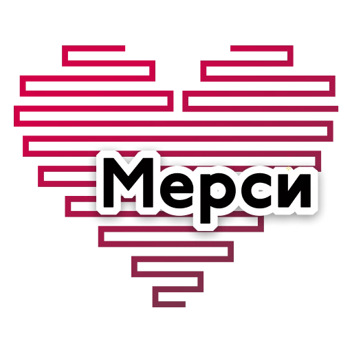 ❤️ Стикер «v.intr» для Telegram