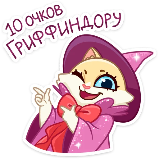 👍 Стикер «Виолетта» для Telegram