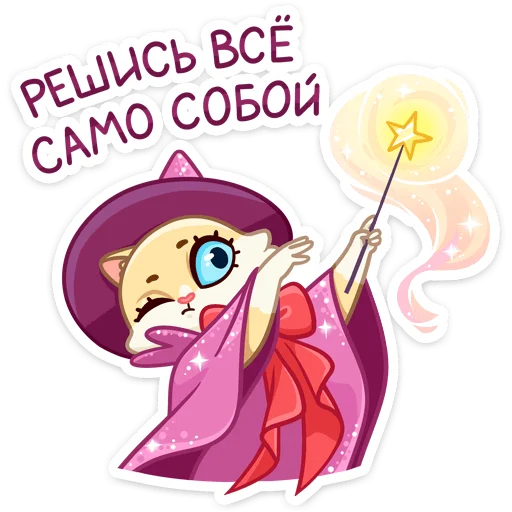 😁 Стикер «Виолетта» для Telegram