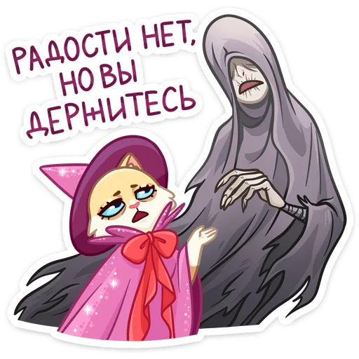 😨 Стикер «Виолетта» для Telegram
