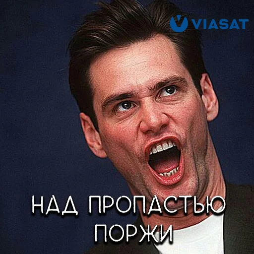 😂 Стикер «ViPak» для Telegram