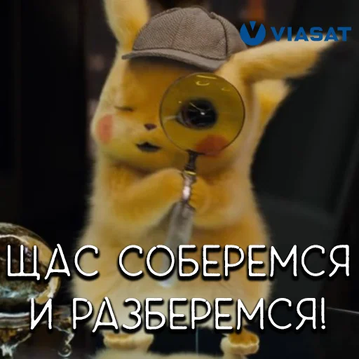 🔎 Стикер «ViPak» для Telegram
