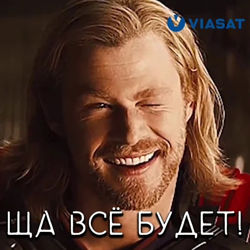 😉 Стикер «ViPak» для Telegram