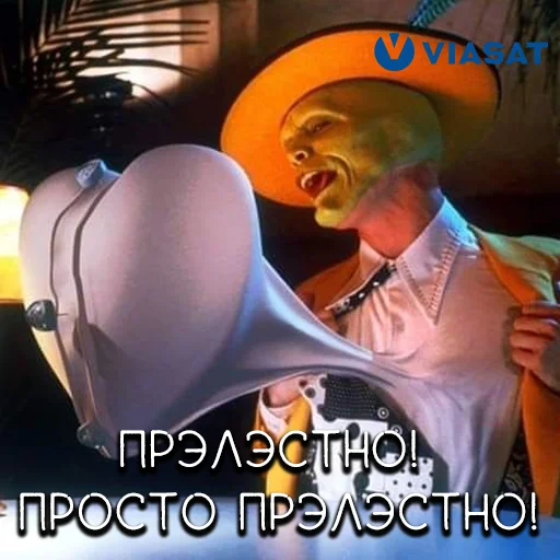 😘 Стикер «ViPak» для Telegram