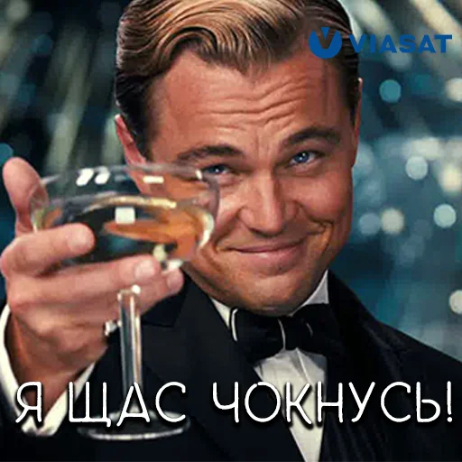 🥳 Стикер «ViPak» для Telegram