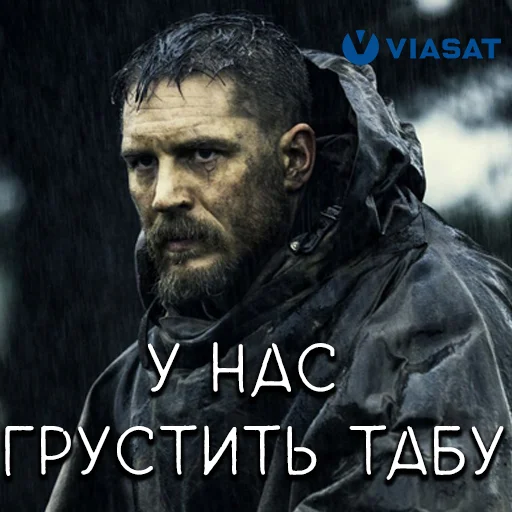 ☹️ Стикер «ViPak» для Telegram